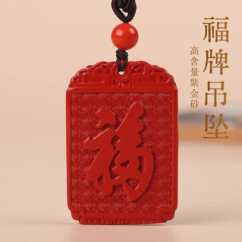 Women'S Fashion Jewellery - Moda Kırmızı Cinnabar Yeşim Düz Kolye