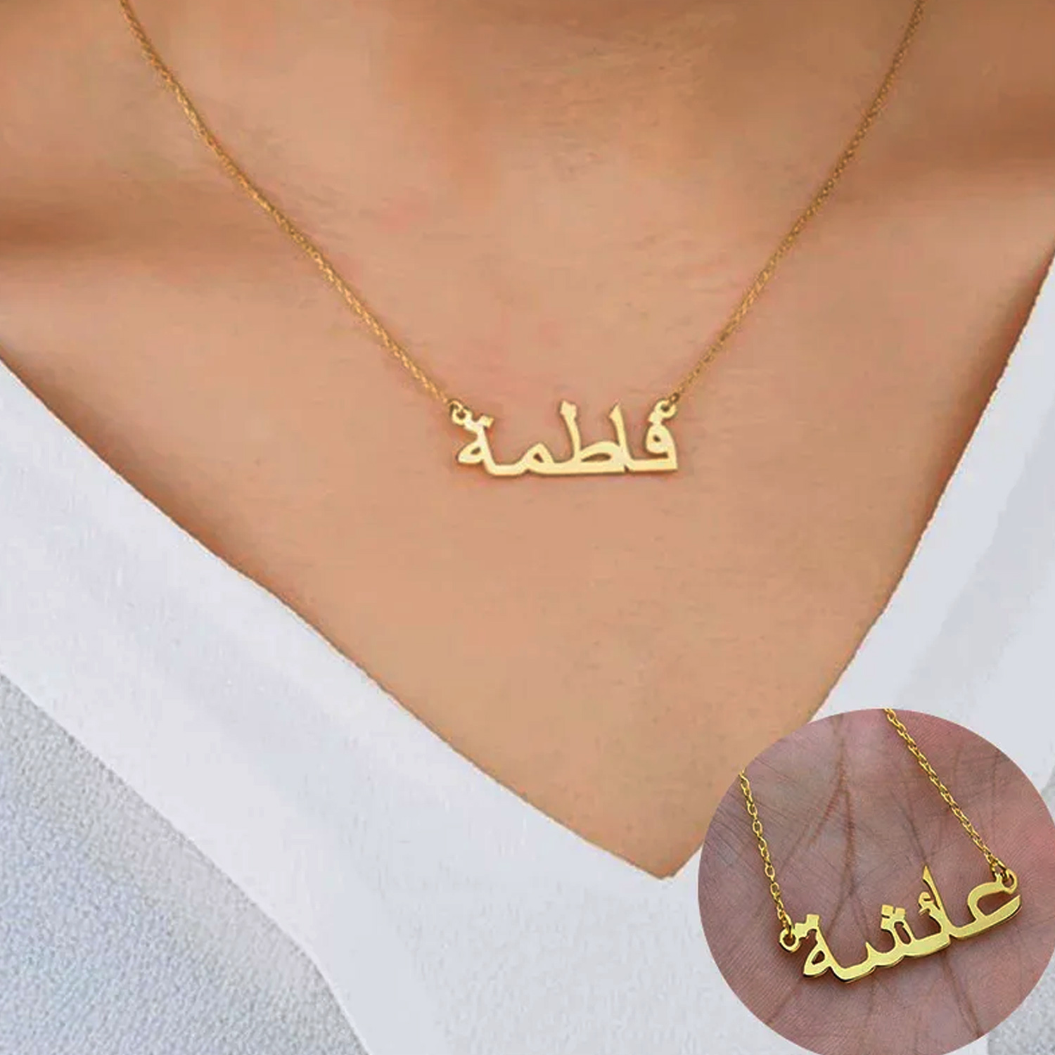 Özel arapça kolye adı altın ki - Women Fashion Uk incelemesi ve fiyatı